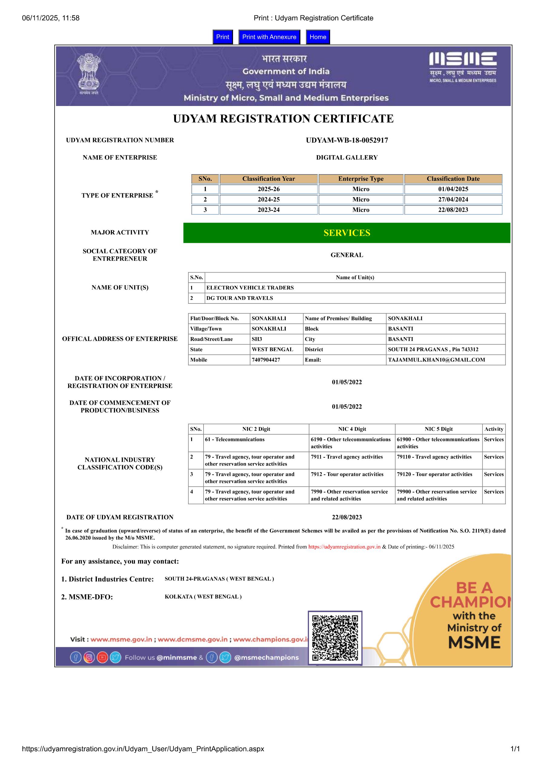 UDYAM Registration Certificate 
